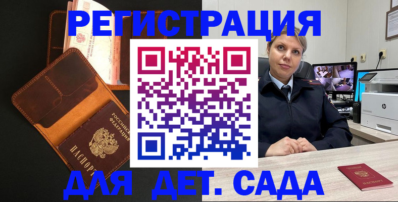 форма 3 в Почепе