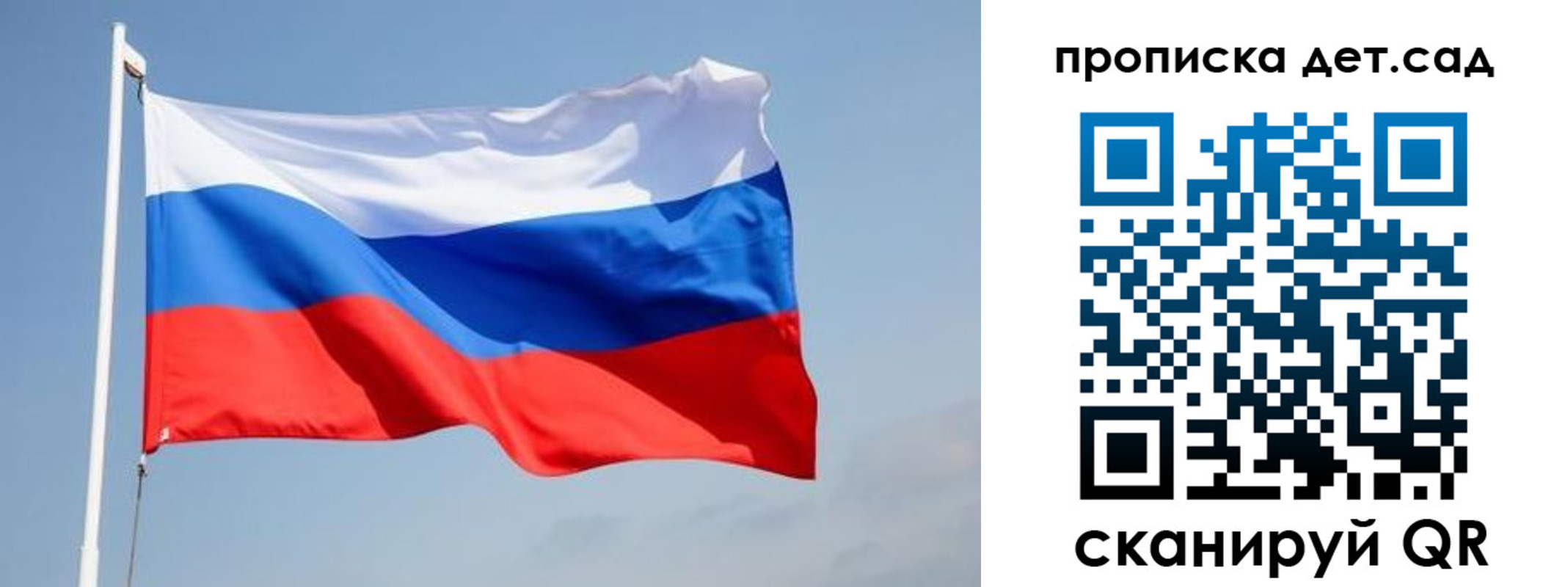 где прописаться в Почепе