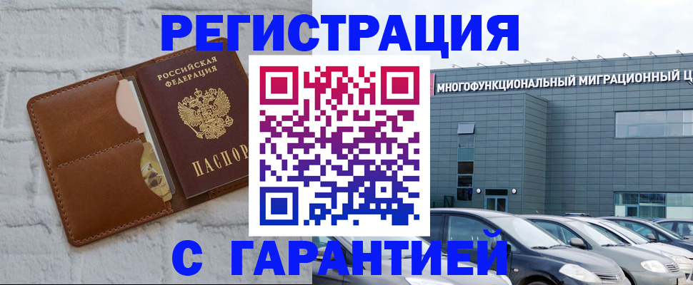 регистрация для дет. сада в Почепе
