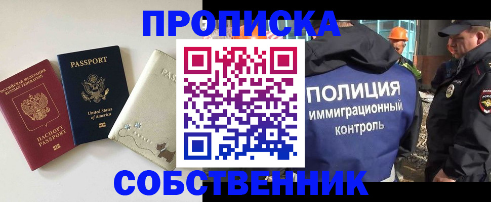 регистрация для дет. сада в Почепе
